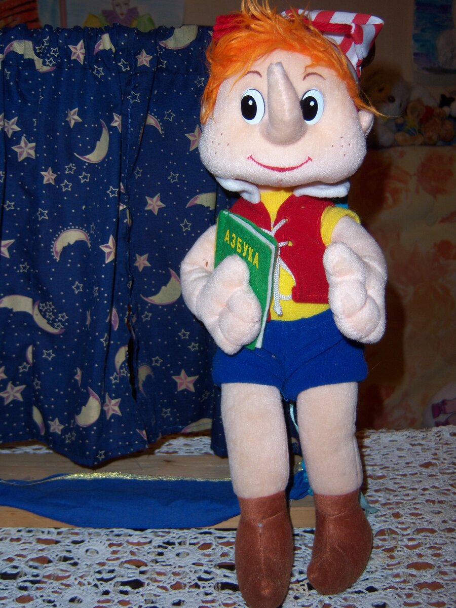 Буратино