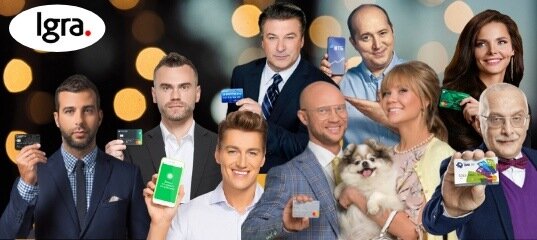 Давайте разберёмся в чём выгода! Предположим, что вы водитель или владелец авто, посмотрите:

✅ Восточный Банк (кредитная карта) КЭШБЭК 10% на АЗС
✅ Росгосстрах Банк (кредитная карта) ДОРОЖНАЯ 7% КЭШБЭК за покупки на АЗС при ежемесячном обороте от 5000р.
✅ МТС Банк (кредитная карта) КЭШБЭК 5% на АЗС, ограниченное использование баллов.
✅ Тинькофф Банк (кредитная карта) DRIVE КЭШБЭК: 10% за каждую заправку, 5% за оплату автотоваров или автоуслуг.
✅ Хоум Кредит Банк (дебетовая карта) ПОЛЬЗА
КЭШБЭК 3% в категории АЗС.
✅ ФОРА-БАНК (дебетовая карта) ВСЁ ВКЛЮЧЕНО
КЭШБЭК: 15% за покупки у партнёров, 2% на АЗС, 1,2% на любые покупки.
✅ Восточный Банк (дебетовая карта) № 1 Ultra Бонусная программа "За рулём" КЭШБЭК: 7% на АЗС, 3% автоуслуги, 1% остальные покупки.

🛑И это далеко не все преимущества данных карт!
Подробнее можно ознакомиться в личном кабинете проекта Igra.

Напоминаем, регистрация абсолютно бесплатная и ни к чему не обязывает! Ваш личный кабинет здесь: У меня в ВК в шапке профиля