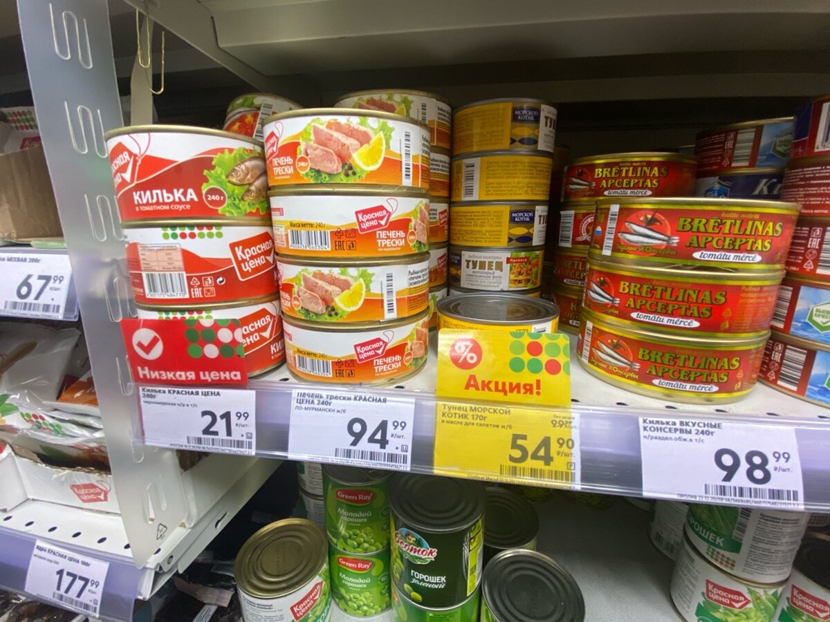 Тушенка за 18 рублей, найдись!)