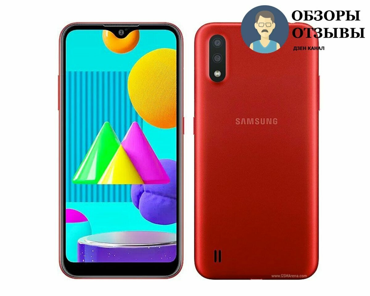 Галакси а15 lte. Samsung Galaxy a01. Samsung Galaxy a01 Core. Смартфон Samsung Galaxy m01. Смартфон Samsung Galaxy m01 32gb.