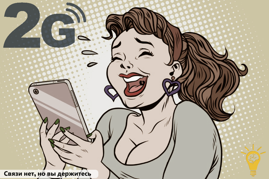 За основу взята картинка из свободных источников.