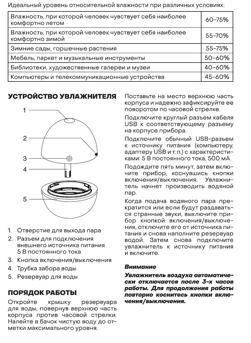 Отличная бытовая техника Pioneer для дома до 3000 рублей.