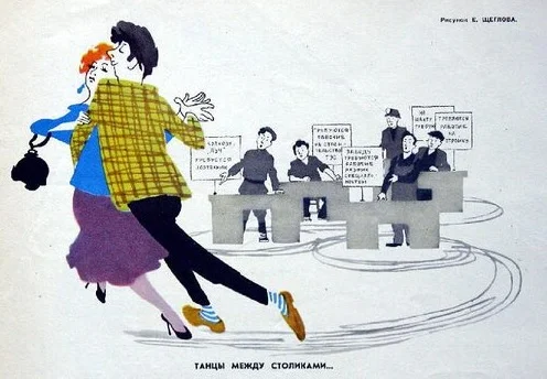 Карикатура из советского журнала
