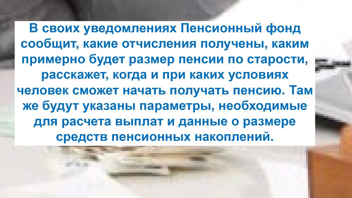 Да, посмотреть на картину целиком - хорошо, конечно, хоть поймешь - какой у тебя стаж, а какой не появился, т.е. хоть справки сбегать собрать из архивов, чтобы внесли