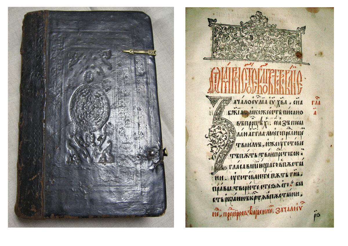 Подлинное издание