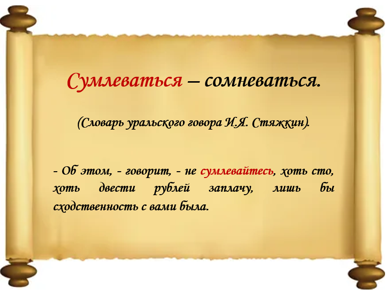 Как забыть русский язык