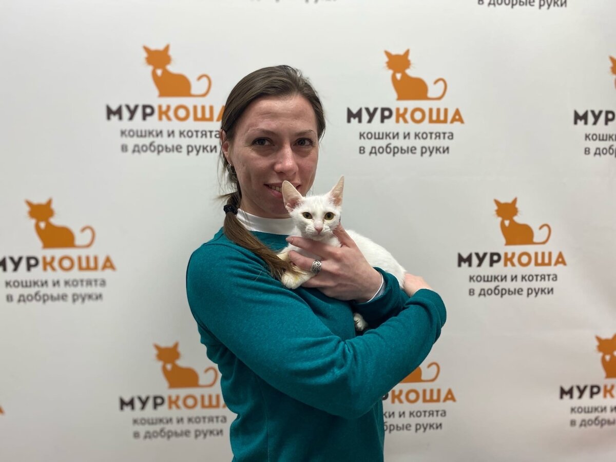 Вместе навсегда!