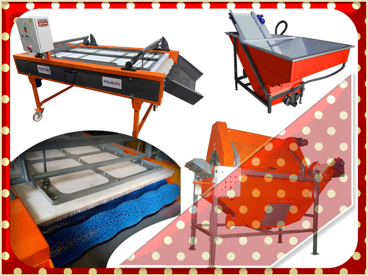 Сухая и влажная чистка овощей