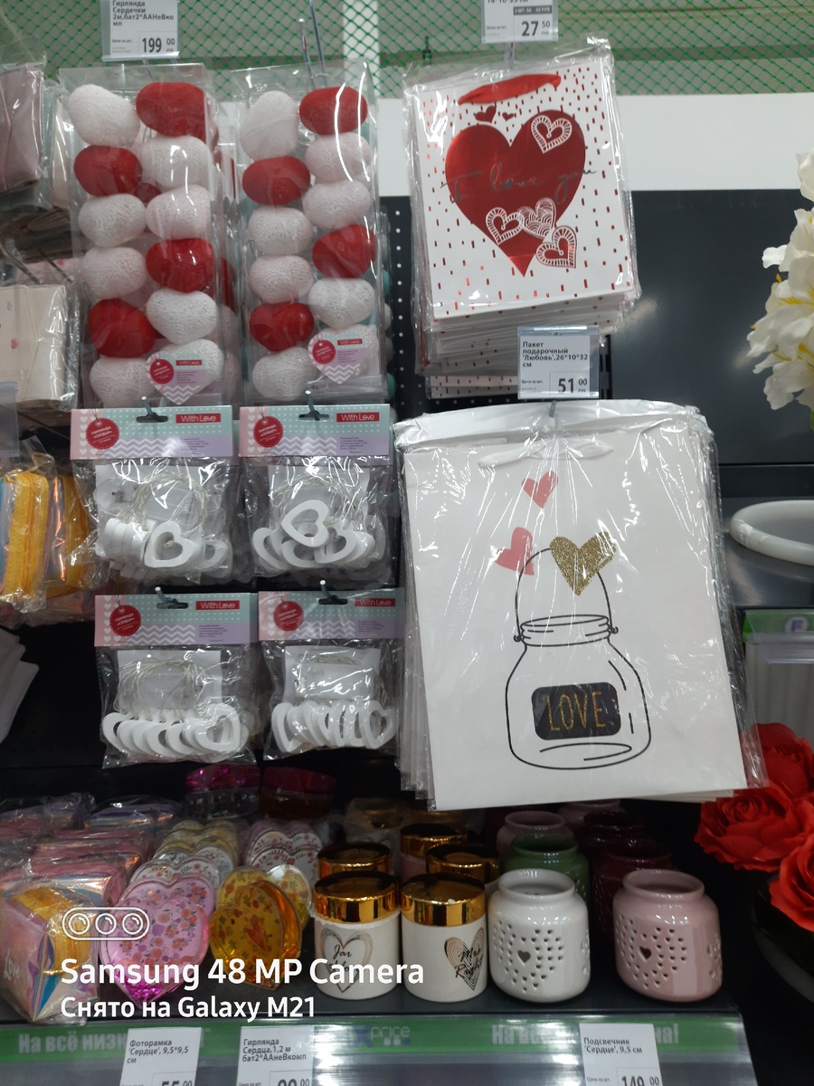 Гирлянды и пакеты - листаем