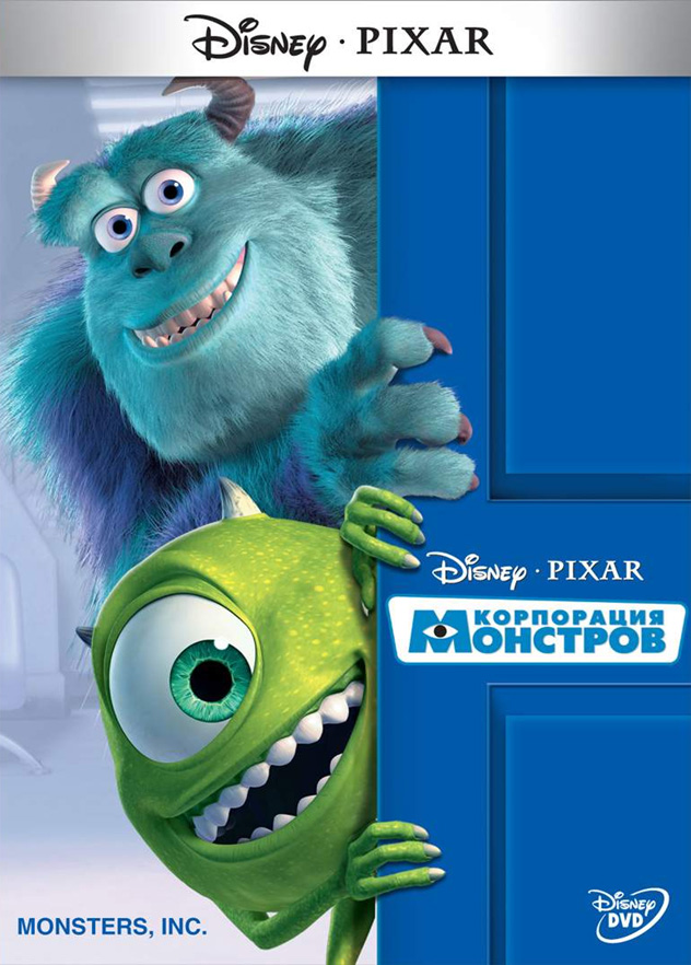 Официальный постер мультфильма