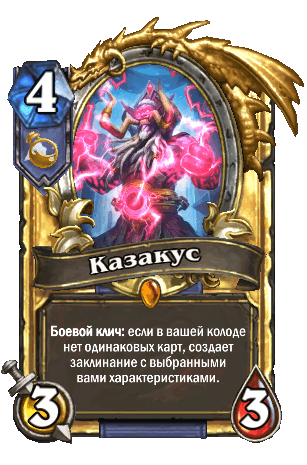 -16-2