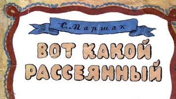 Поиск по сайту