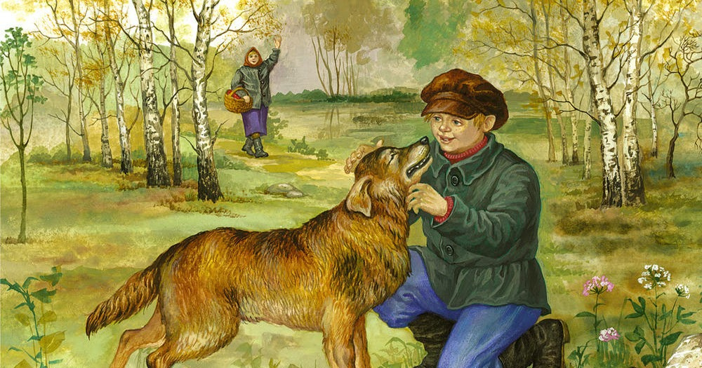 сочинение 6 класс (писала сама)