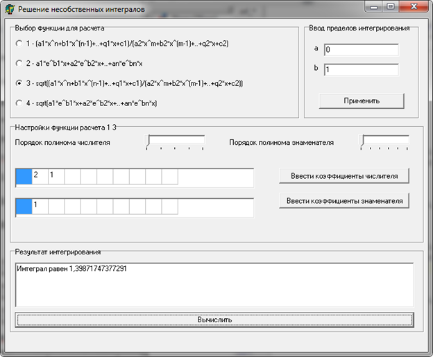 Не удержался и спроектировал форму до того, как описал переменные. Бунт!