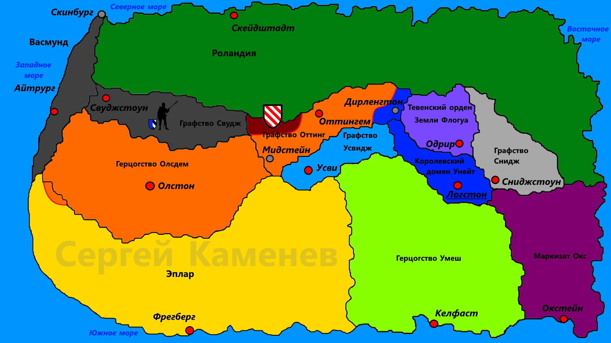 Занятие графства Свудж армией Васмунда.