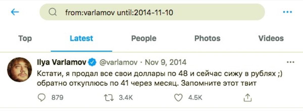 twitter.com Весьма вероятно, что Илья доллары не продавал и опубликовал этот твит в качестве шутки