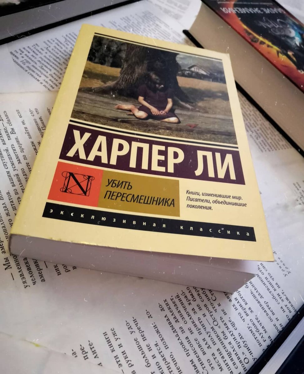 "Есть у человека нечто такое, что не подчиняется большинству, — это его совесть."