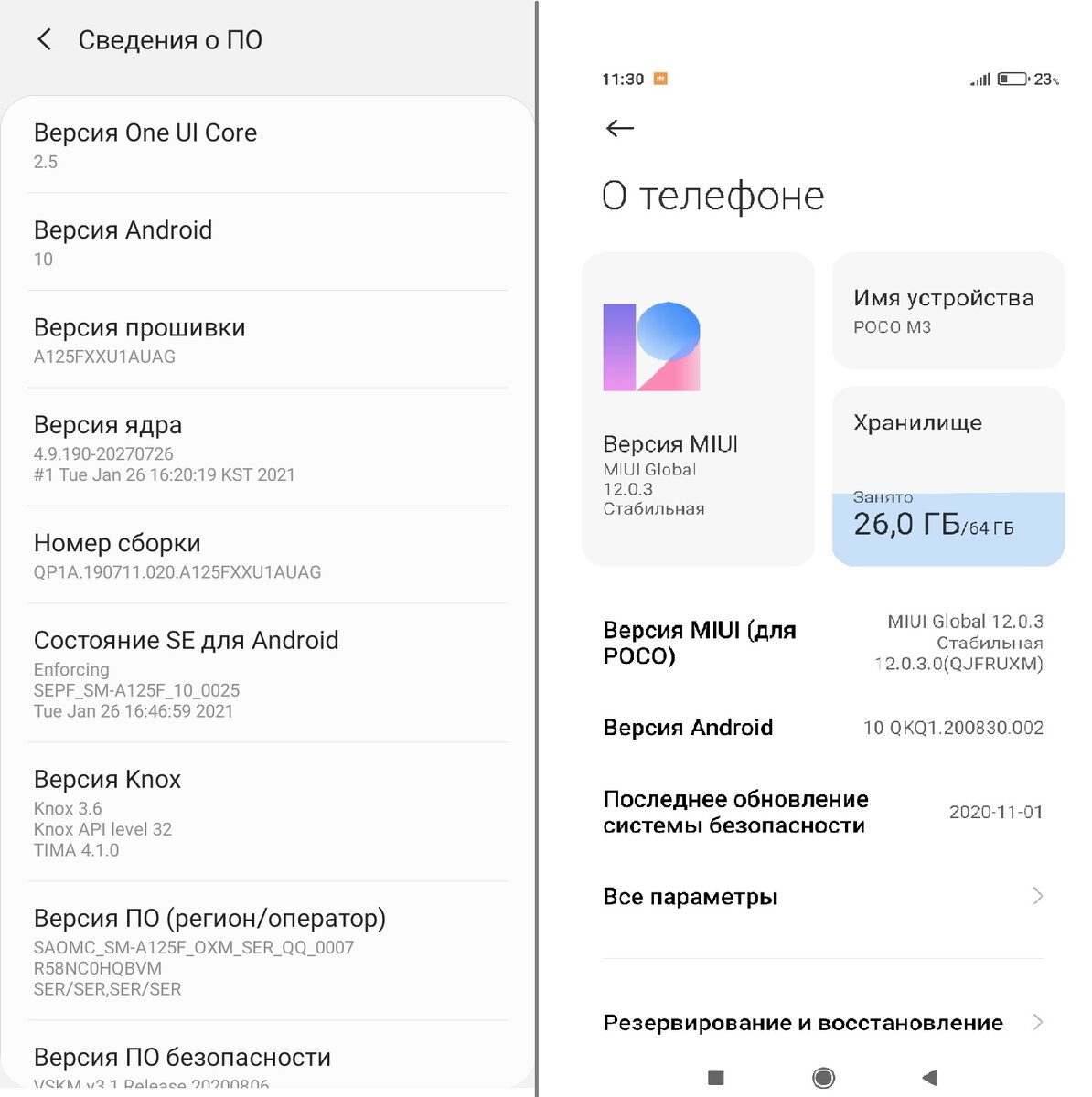 Характеристики смартфонов поко. Xiaomi poco m3 характеристики. Характеристики смартфона Сяоми поко м3 про. Поко м3 про версия андроид. Сравнение Xiaomi poco m3.