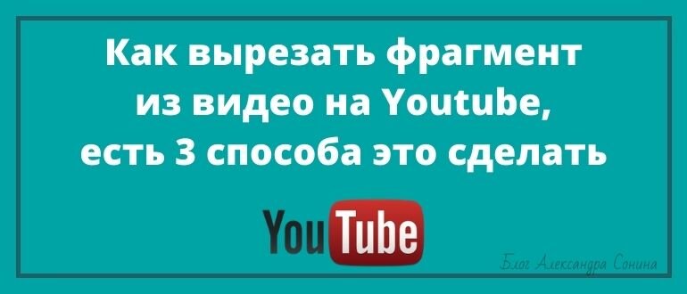 Вырезать из видео фото в хорошем качестве