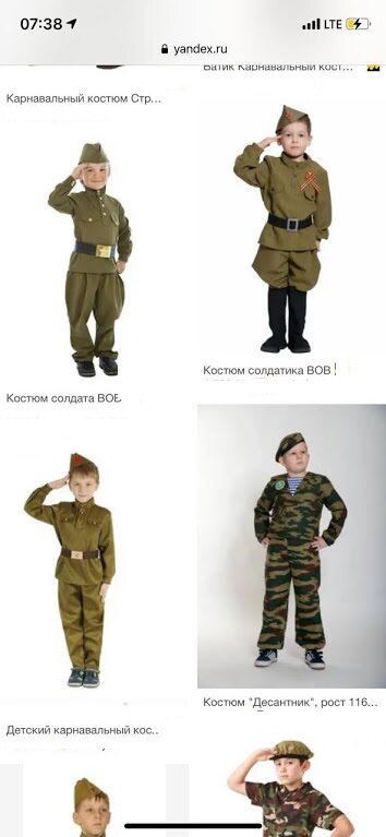 Примеры формы, что нам прислали