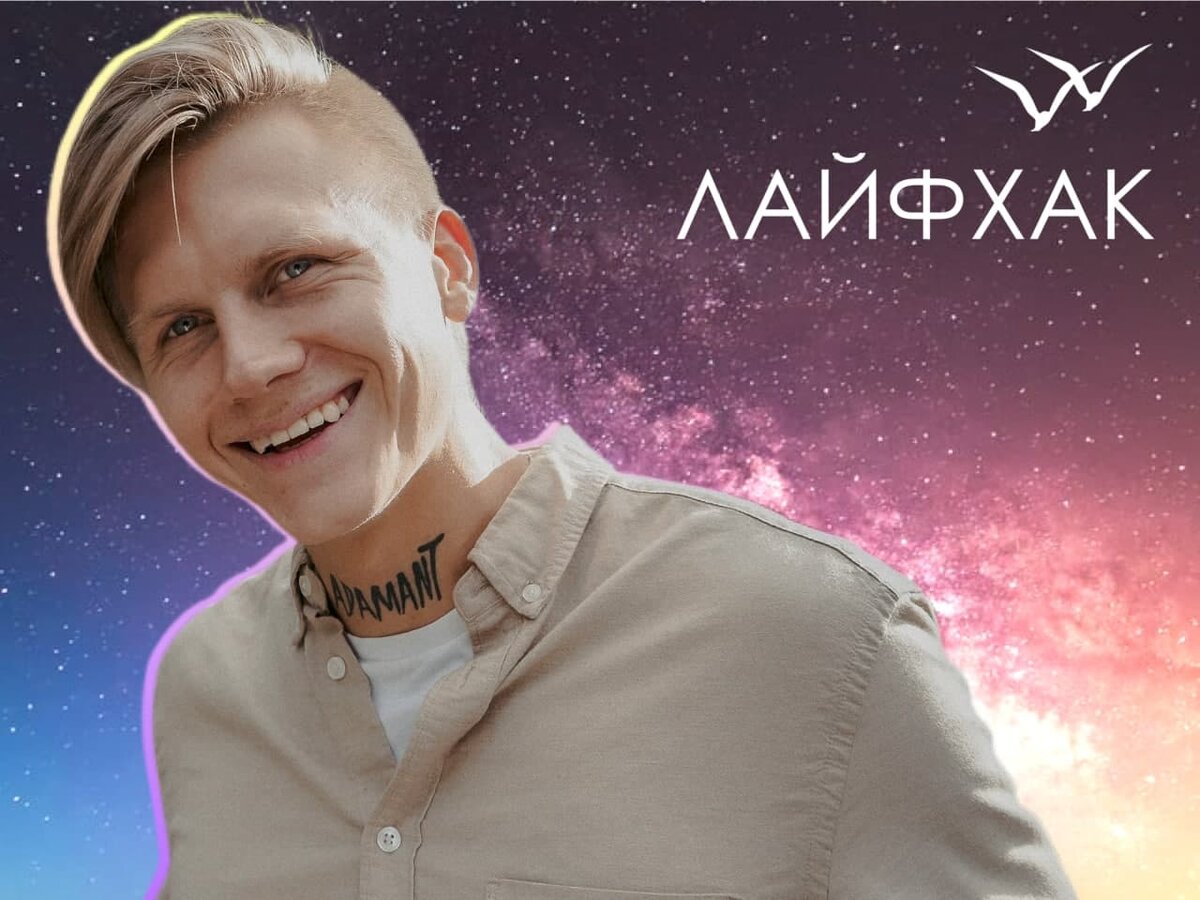 Никита Бородулин