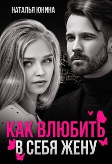 Картинка с сайта ЛИТНЕТ, обложка книги