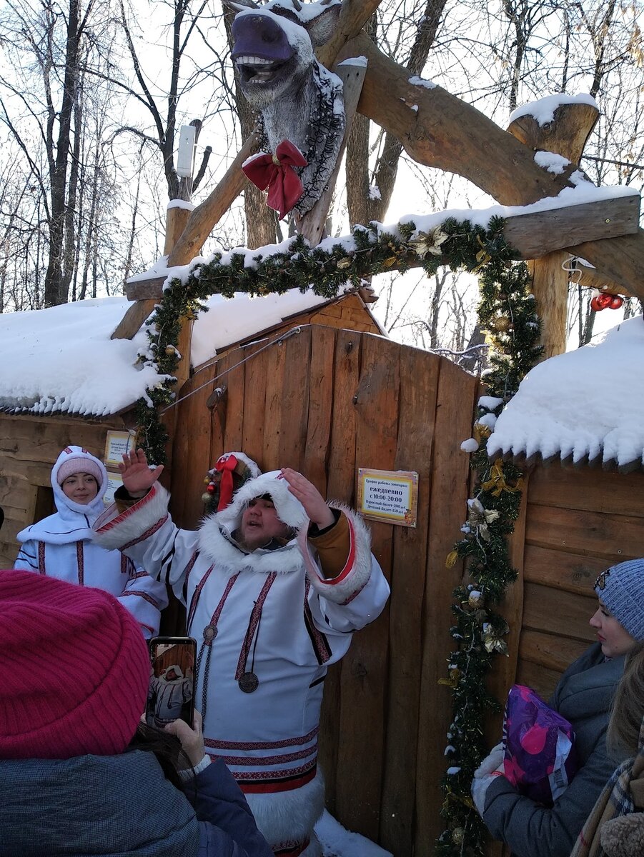 Встреча "оленеводов"