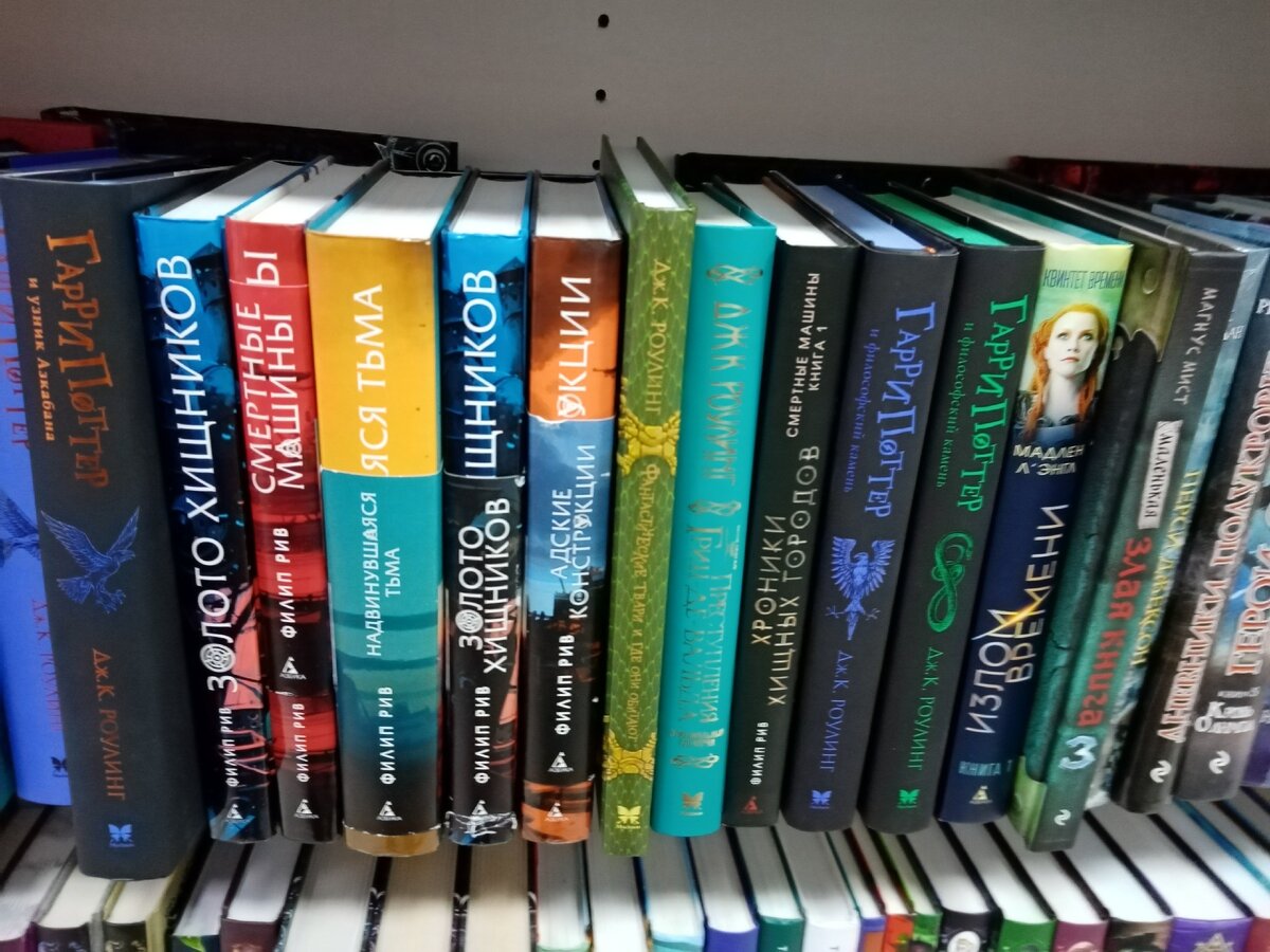 Каких только книг не увидишь на книжных полках магазинов! Только вот читателей, почему-то, становится все меньше