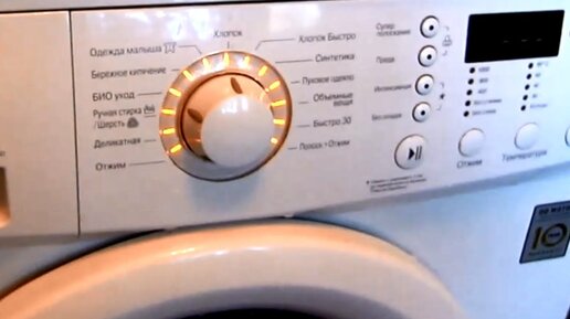 Как перезагрузить стиральную машину | Все о стиральных машинах и б. т ...