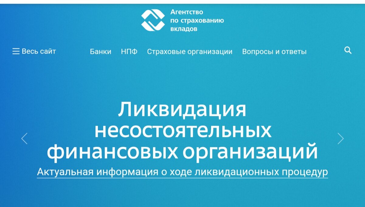 С сайта https://www.asv.org.ru/