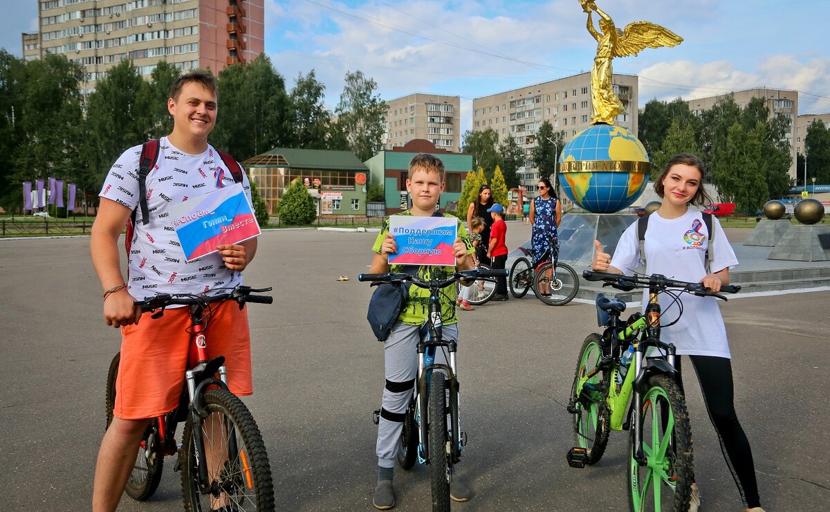 атом парк в десногорске