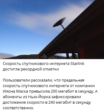 взято из открытых источников