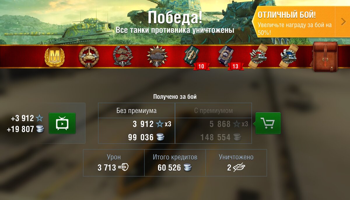 Обкатываем в рандоме СТГ: первые впечатления — не очень | World Of Tanks  BLITZ | WoT BLITZ | Дзен