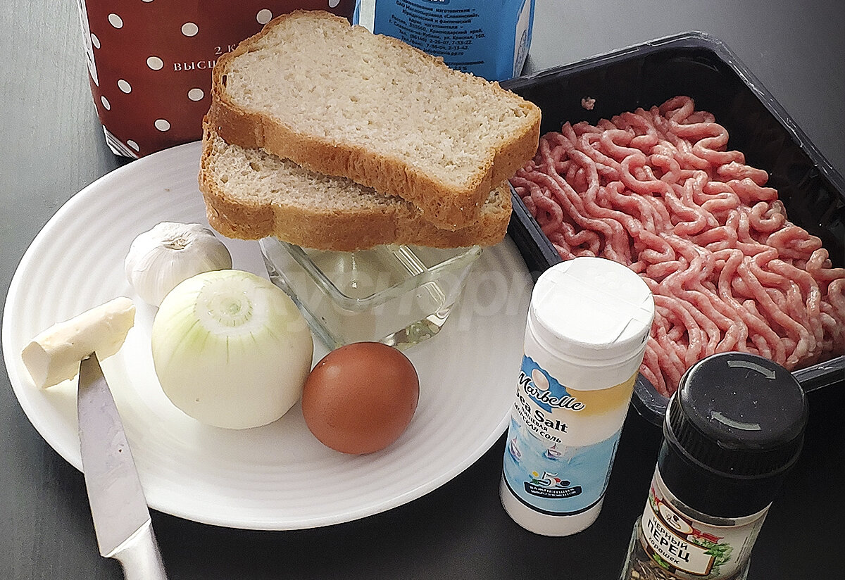 Ингредиенты