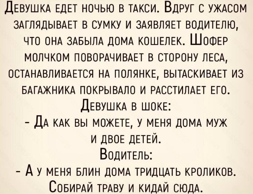 Песня почему живот болит там же бабочки