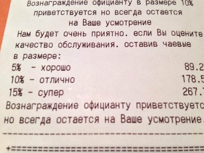 Как бы не обязательно, но намёки такие жирные, аж пять раз написали....