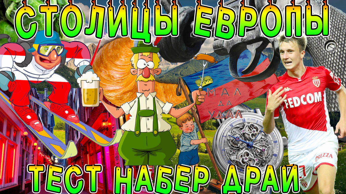 описание...