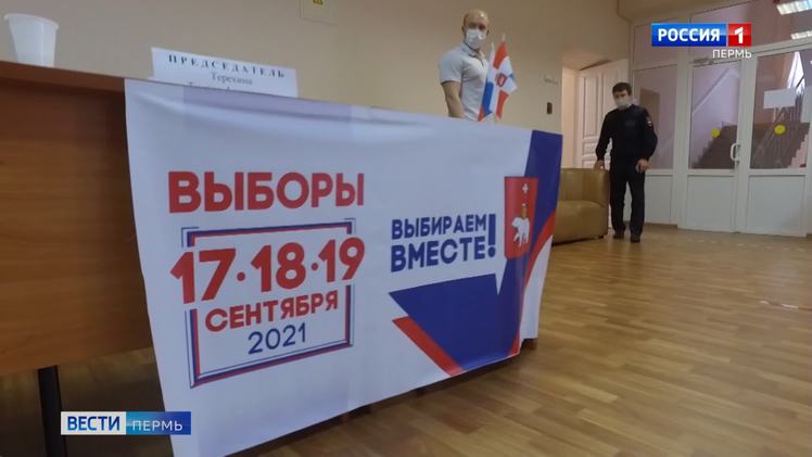 Выборы 2021/миссия выполнима0