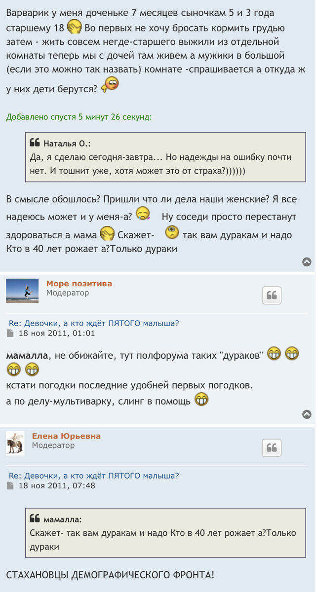 Скриншот чата 