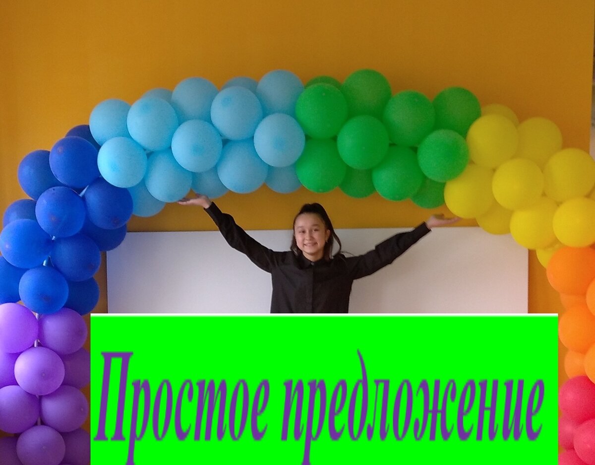 Фото опубликовано с разрешения главной героини)))