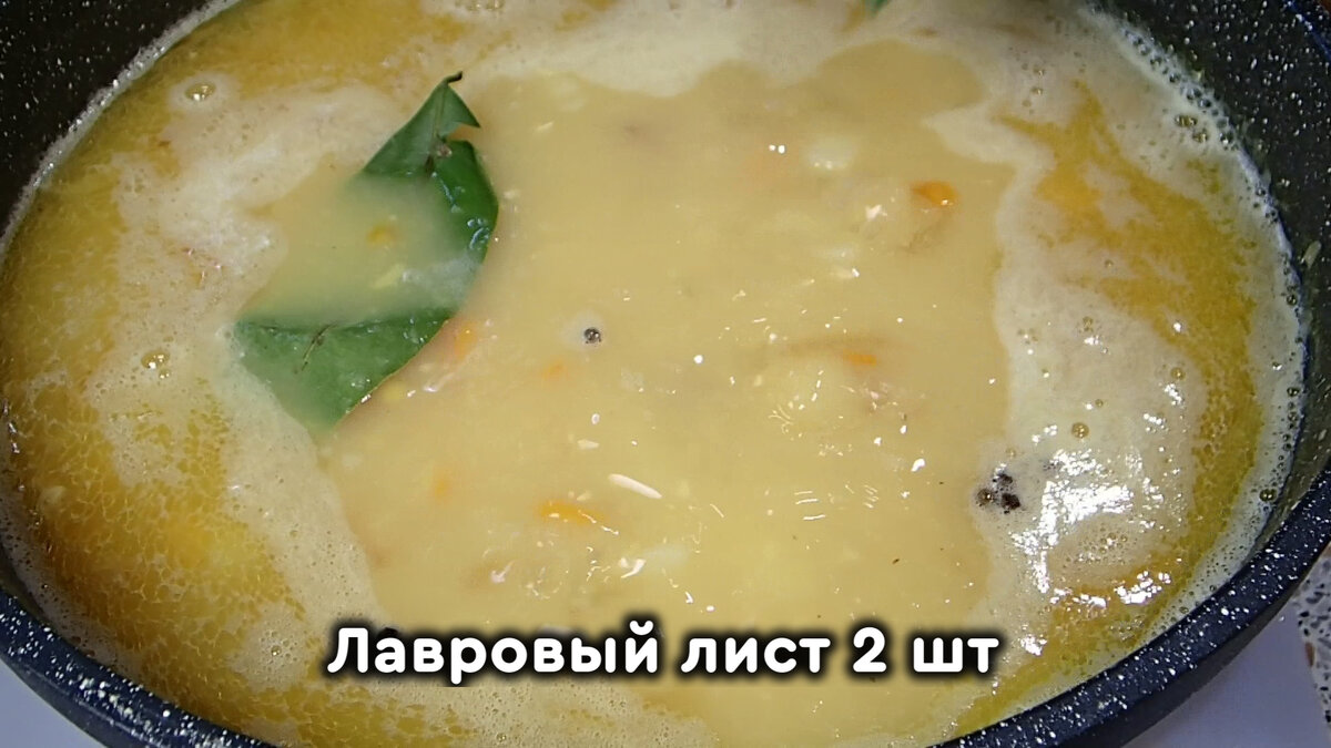 Гороховый суп с копчеными ребрышками