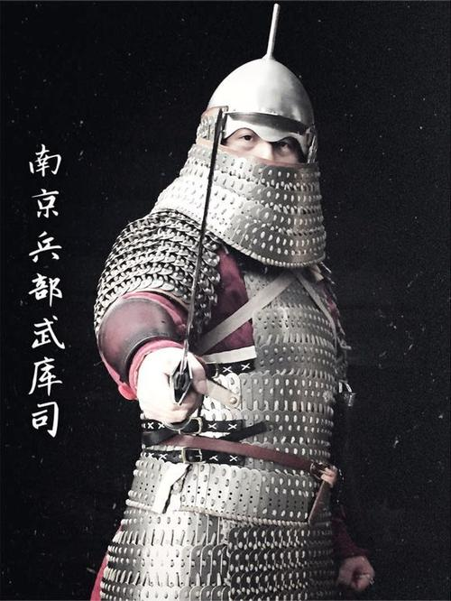 Реконструкция доспехов Нанкинского арсенала