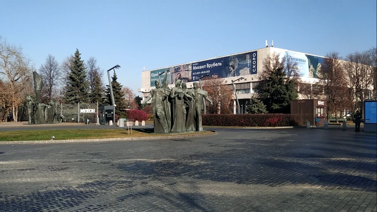 Москва. Музеон. Главный вход