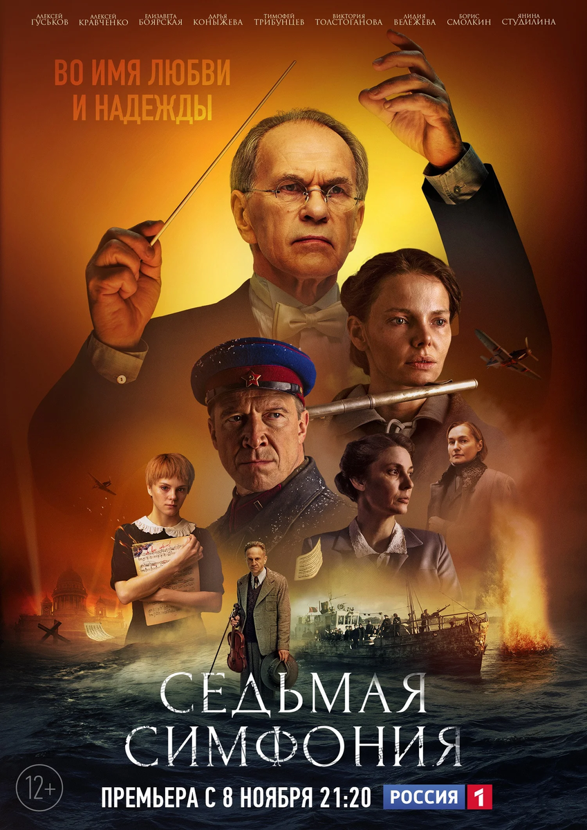 Постер сериала