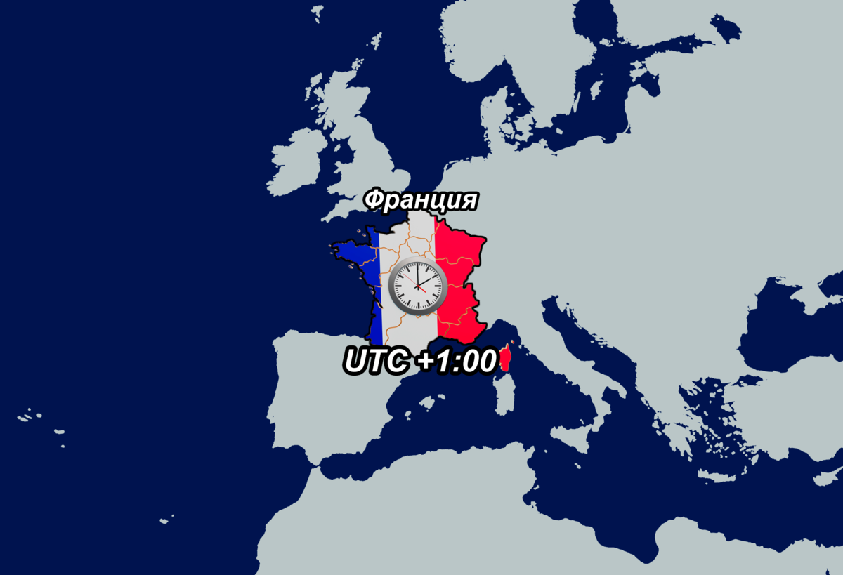 Франция часовой пояс. Часовые пояса Франции. Часовые пояса Франции 12. Временные зоны Франции. Часовые пояса Франции на карте.