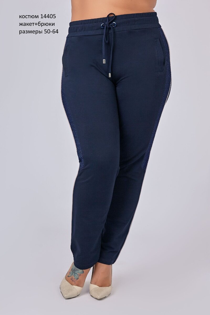 2. брюки от костюма