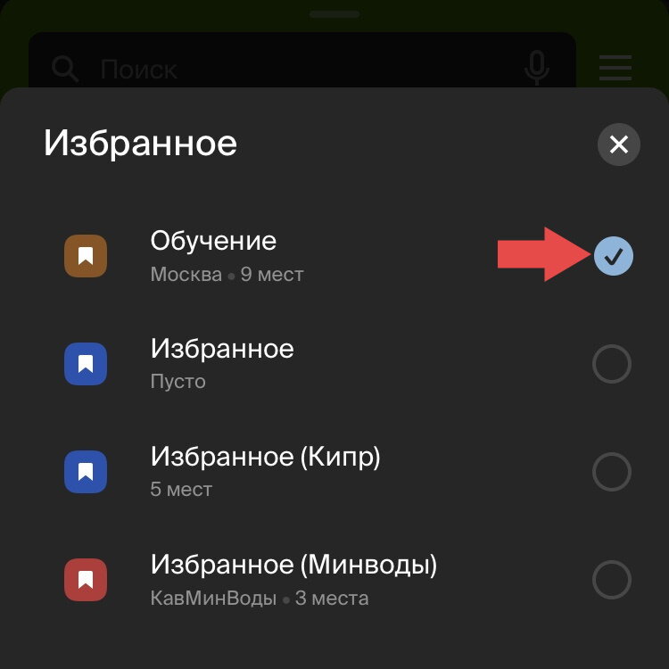 -2-3