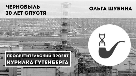 В рамках повышения финансовой грамотности крымчан Ольга Чернобай провела видео-урок на базе КРИППО