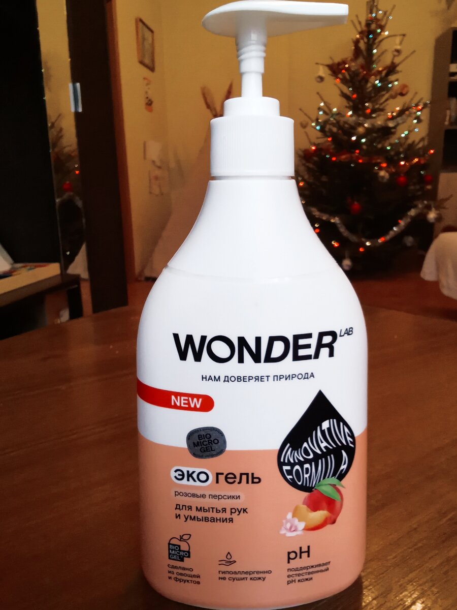 Особенный восторг - это жидкое мыло для рук, великолепный аромат и вообще не сушит руки, которые мне приходится мыть очень часто. Это для меня просто находка! 