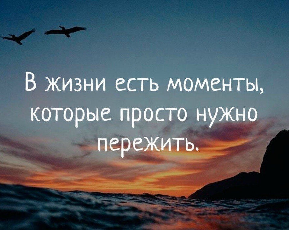 Картинки с надписями о том что все будет хорошо